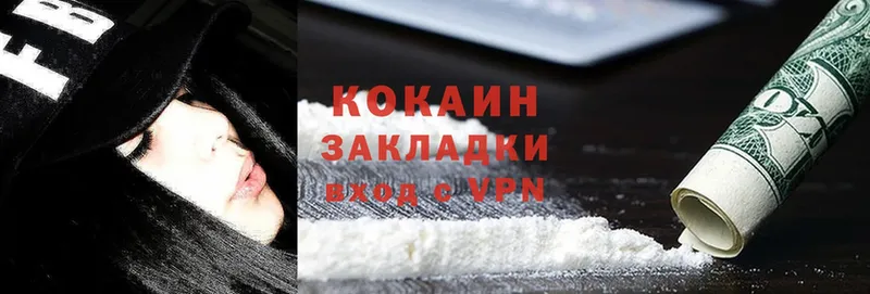 купить наркотики сайты  Саянск  hydra как зайти  Cocaine Колумбийский 