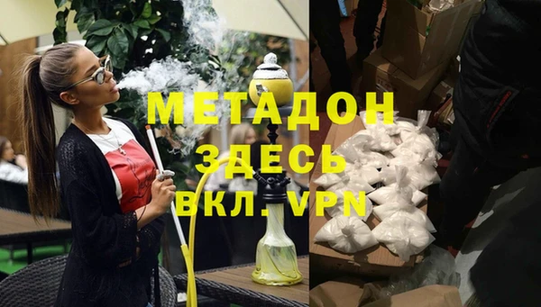 mix Верхний Тагил