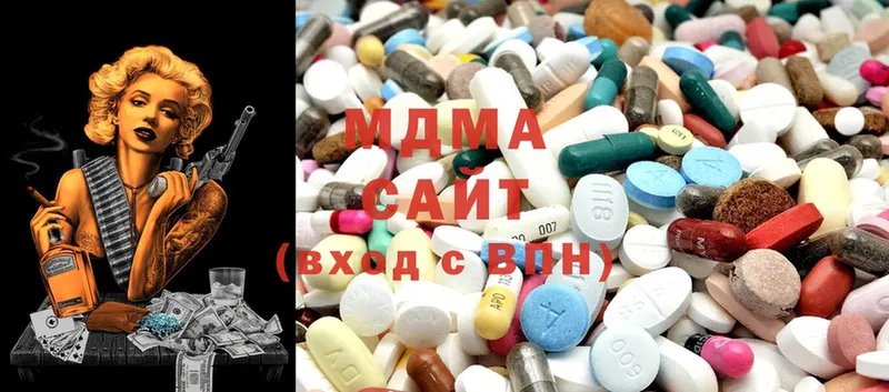 MDMA Molly  hydra   Саянск 