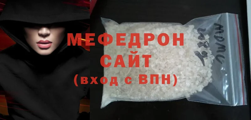 где продают наркотики  Саянск  МЕФ VHQ 